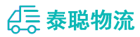 重庆到铜川物流公司